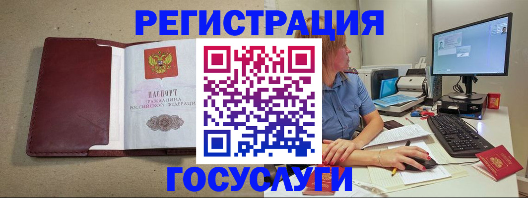 временная регистрация законно в Махачкале