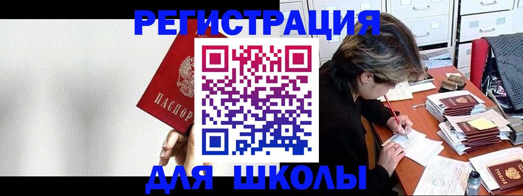 прописка поиск в Махачкале